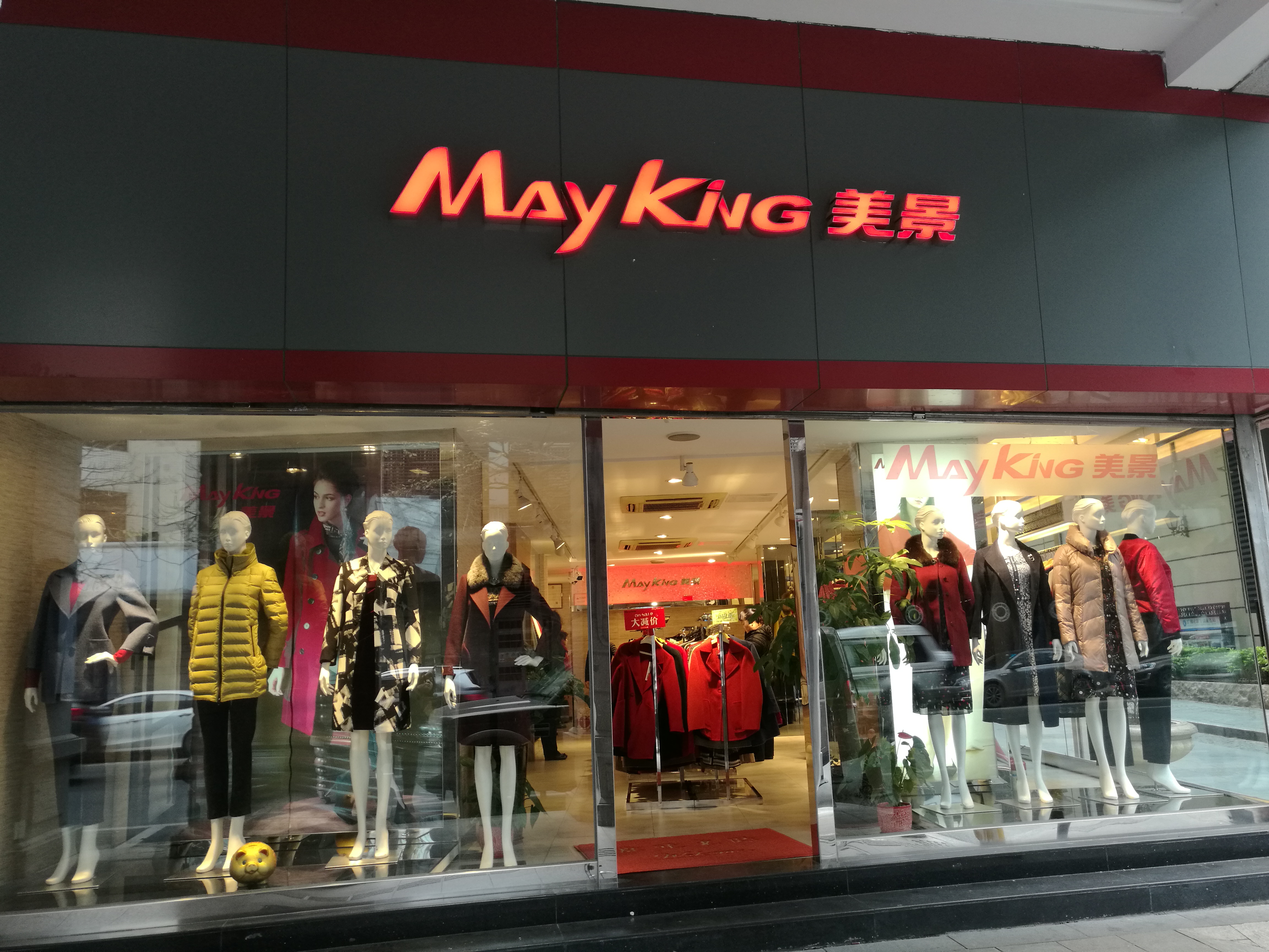 長(zhǎng)提